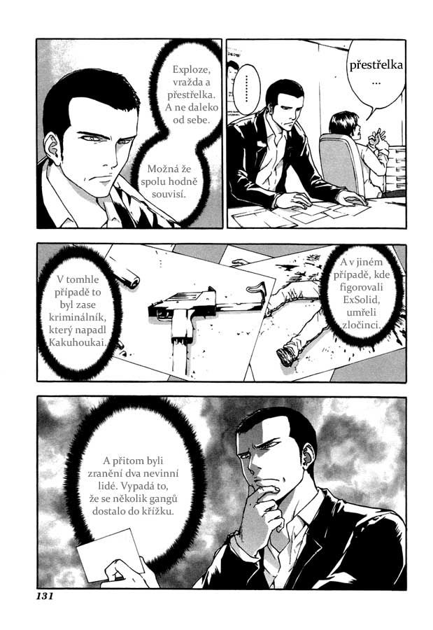 UDDUP_v2_c13_19[i-manga].jpg
